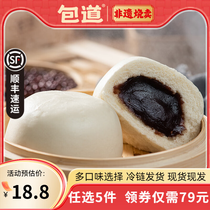 ��������ѡ5�������㡿����С�����̻ư��䶳��ʳ������Ͱ��Ʒ��� �춹��540g/��6��װ 12.8Ԫ