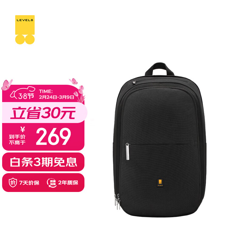 ��ƽ��8�ţ�LEVEL8����������˫�������15.6Ӣ���������ʿ���԰������ɫ