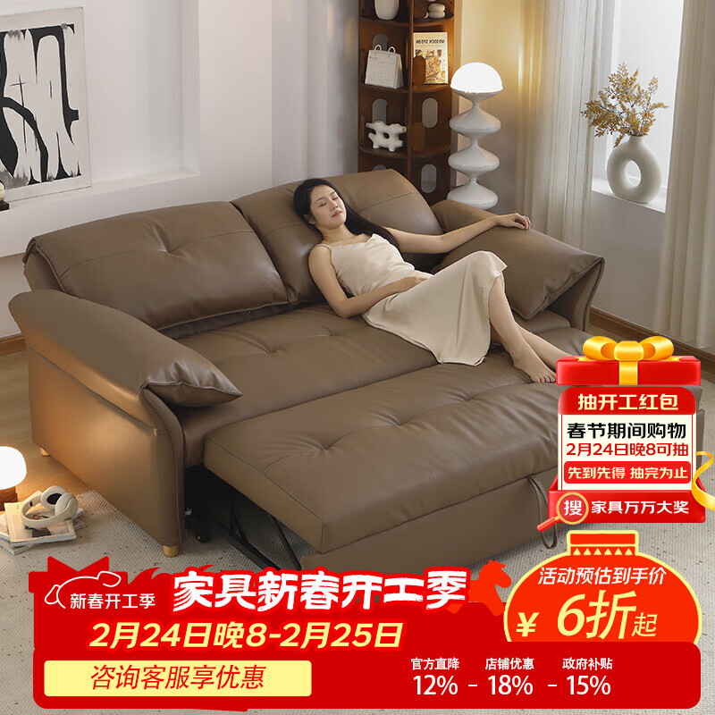 哈森诗丹真皮可折叠沙发床一体两用新款小户型客厅原创功能直排沙发可睡觉 外宽:2.0m(三档调节靠背) 国标水洗乳胶款(加厚1.8MM奈芬迪真皮)