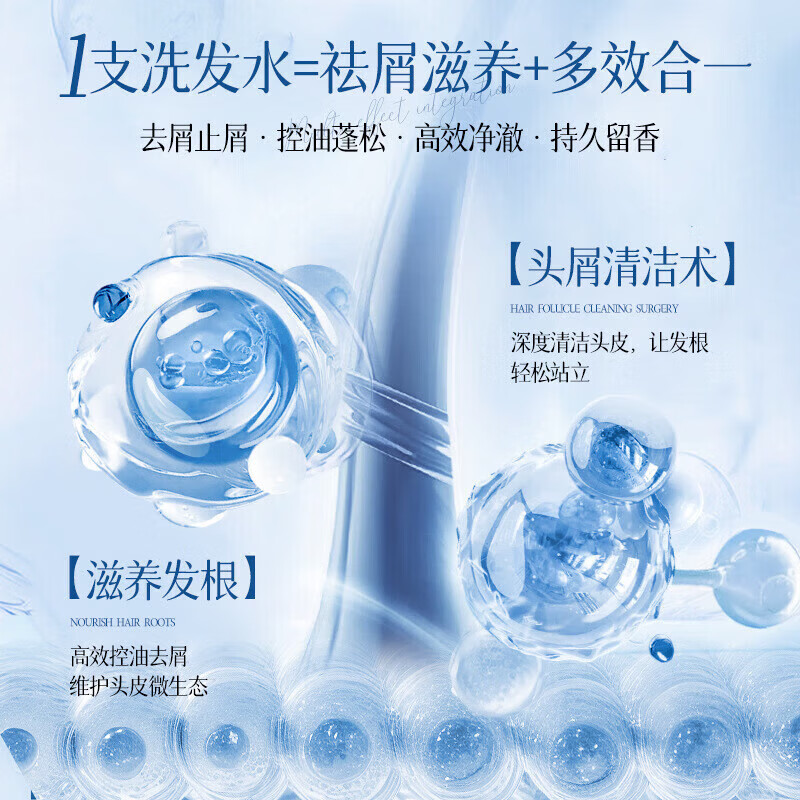 KERLY达护佳洗发水【官方旗舰正品】控油蓬松去屑止痒除螨洗头膏露 【巩固装】买三赠二 5瓶装 官方直售