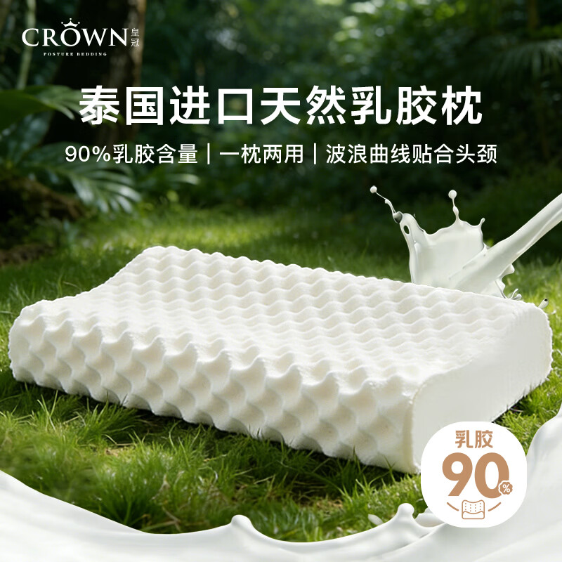 �ʹ��齺��������˯��˯��ר��̩��������Ȼ�齺��ͷ��о+����һ����2 59.94Ԫ(������)