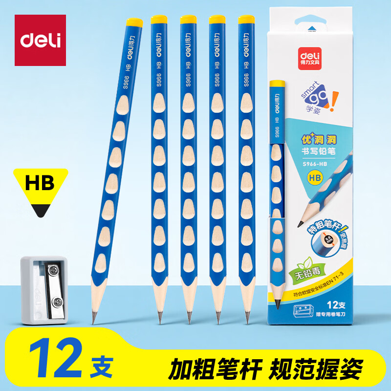 得力（deli）洞洞铅笔12支HB特粗杆易抓握儿童矫姿铅笔学生练字笔生日学生开学文具