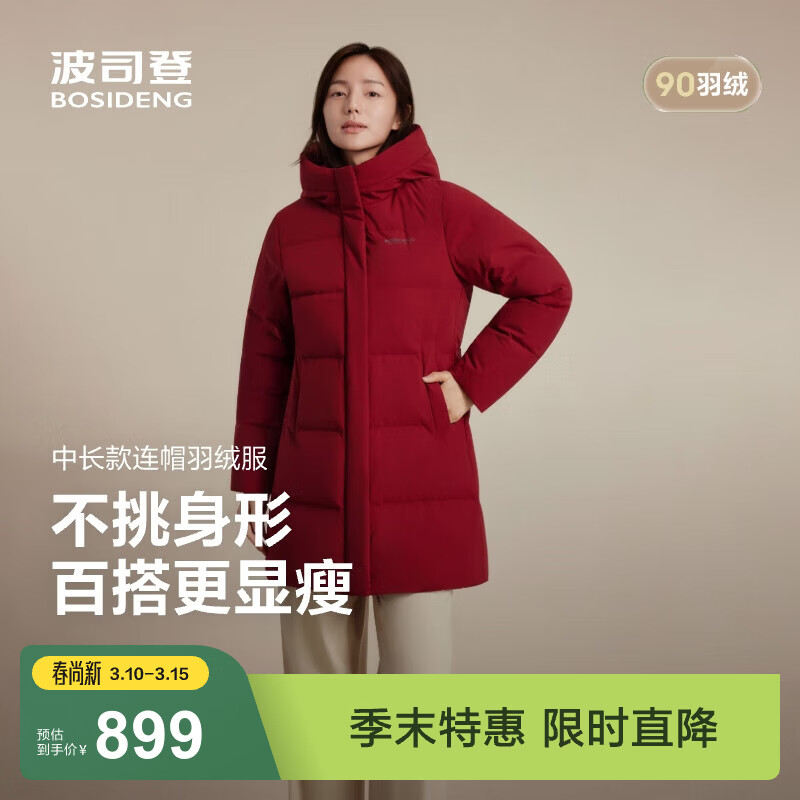 ���ڲ�������˾�ǣ�BOSIDENG���������޷�Ůʿ�����г������мӺ���ñ�ٴ�����B250245124 ���ƺ�1856 M 165/88A ����Լ110-120�� 781.91Ԫ