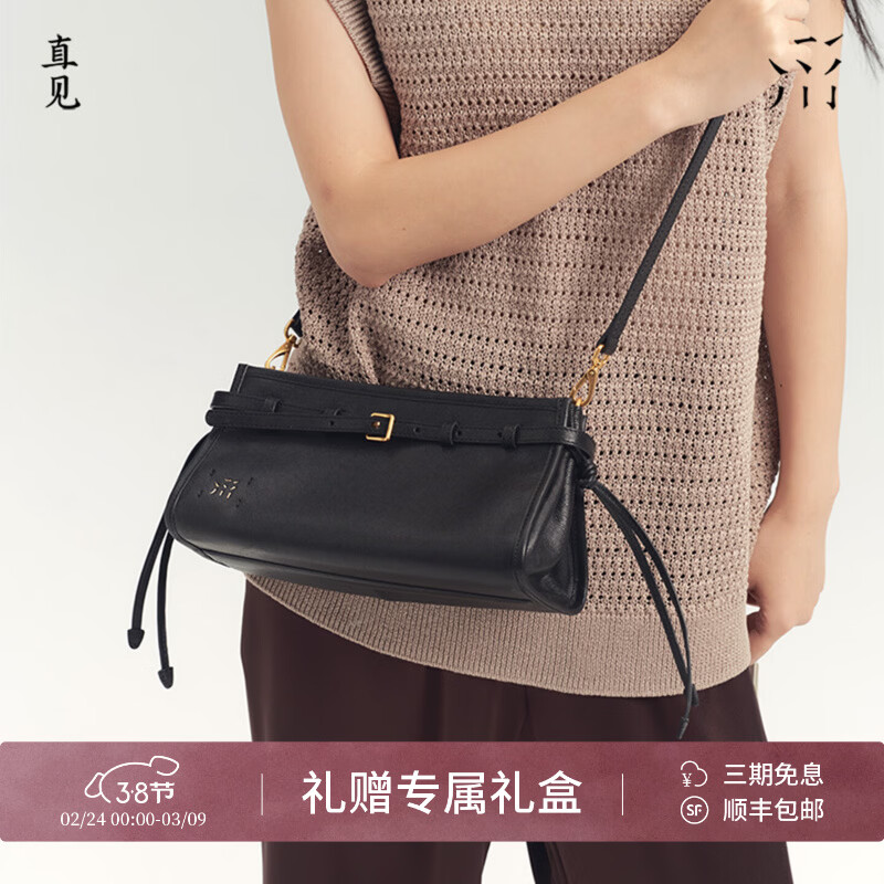 直见【38节礼物】吟风波士顿包轻奢头层真牛皮百搭单肩斜挎枕头女包 墨黑色