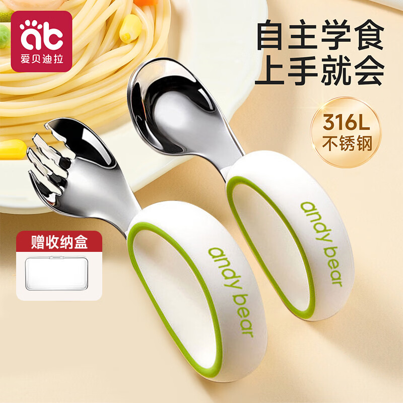 爱贝迪拉（AIBEDILA）宝宝勺子婴儿学吃饭训练自主进食勺子软柄硅胶辅食勺儿童叉勺专用