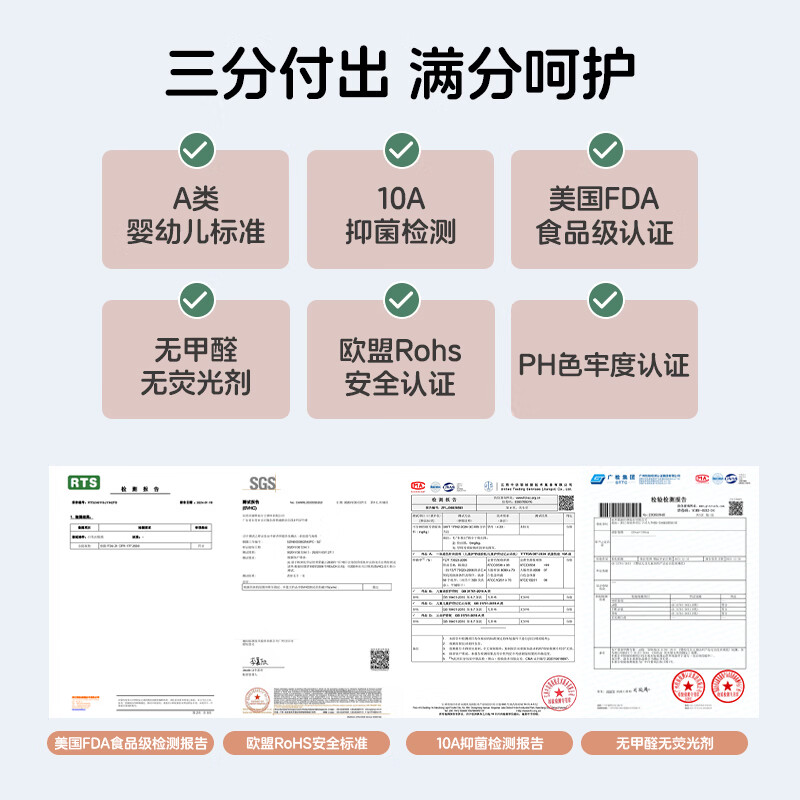 锦衣香舍儿童硅胶枕6个月-3岁-8岁-15岁分区护脊四季通用可水洗宝宝枕头 元气粉-夏日凉感款 升级款-10A抑菌【适合3-8岁】