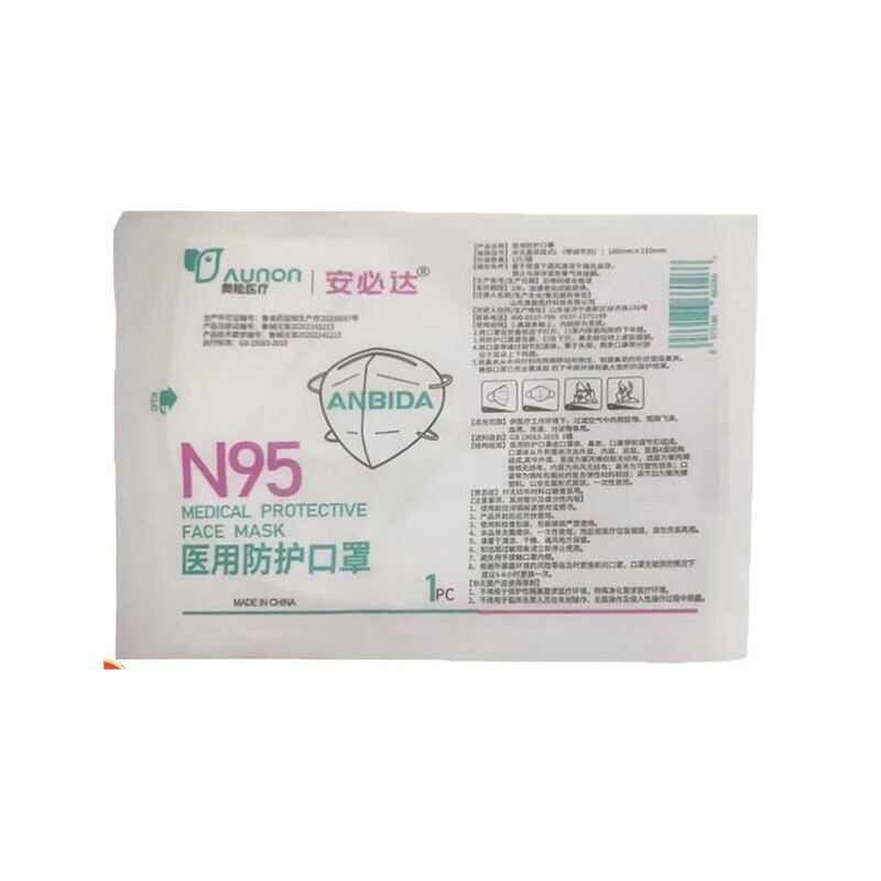 安必达 N95医用口罩 25个/盒 独立包装   安得宁  木贝 凯泰医疗  50个/盒 白色