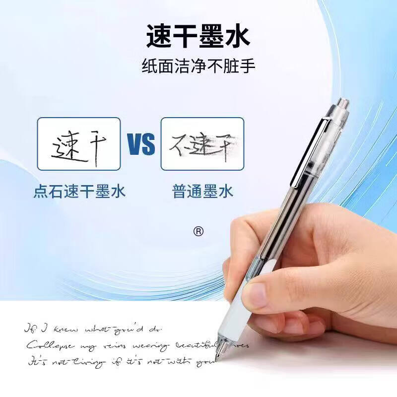 点石DS912按动走珠笔静音双珠速干0.5头顺滑书写大容量学生用刷题考试笔批改签字笔 DS912走珠笔3支【默认书写黑