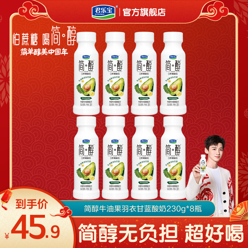 ���ֱ� ��ƿװ ������ţ��   0��������  �й�ר����Ⱥ ��ţ�͹����¸���230g*8ƿ