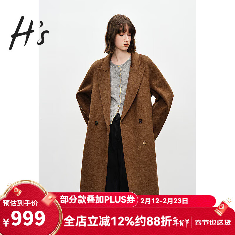 H's时髦高级感气质双面呢大衣冬新女装绵羊毛外套 摩卡咖 XS