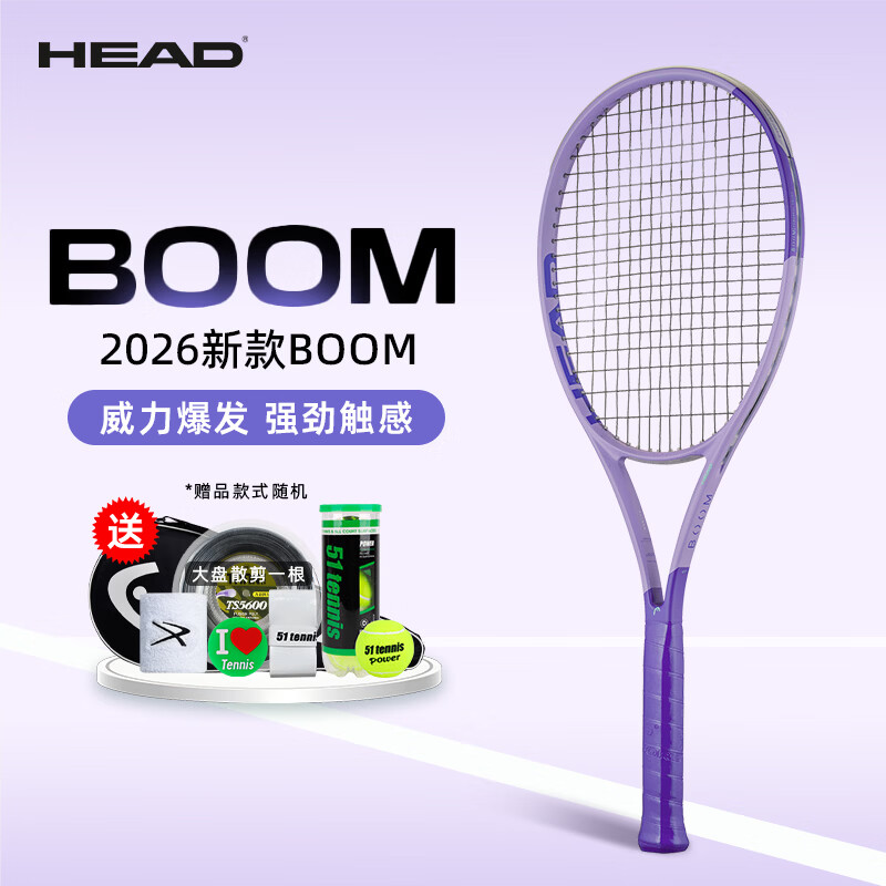 海德（HEAD）网球拍2026新款BOOM紫色高芙同款全碳素专业拍 紫色230526 ELITE 107 270g 1号柄