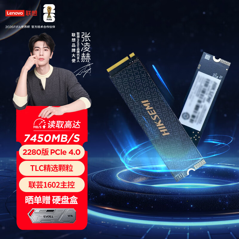 lenovo/���� L750ϵ�� M.2�ӿ� ��̬Ӳ�� 2T 1964.01Ԫ