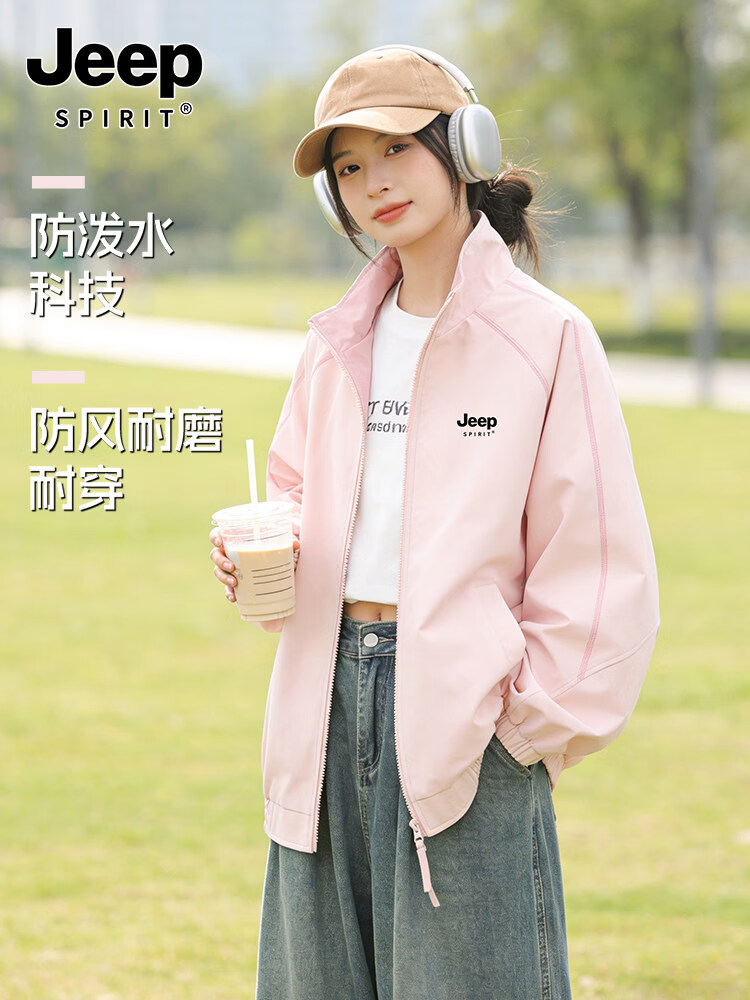 JEEP SPIRITJeep外套女款春秋2026新款户外小个子休闲慵懒开春夹克防风冲锋衣 7027-鹅黄 S