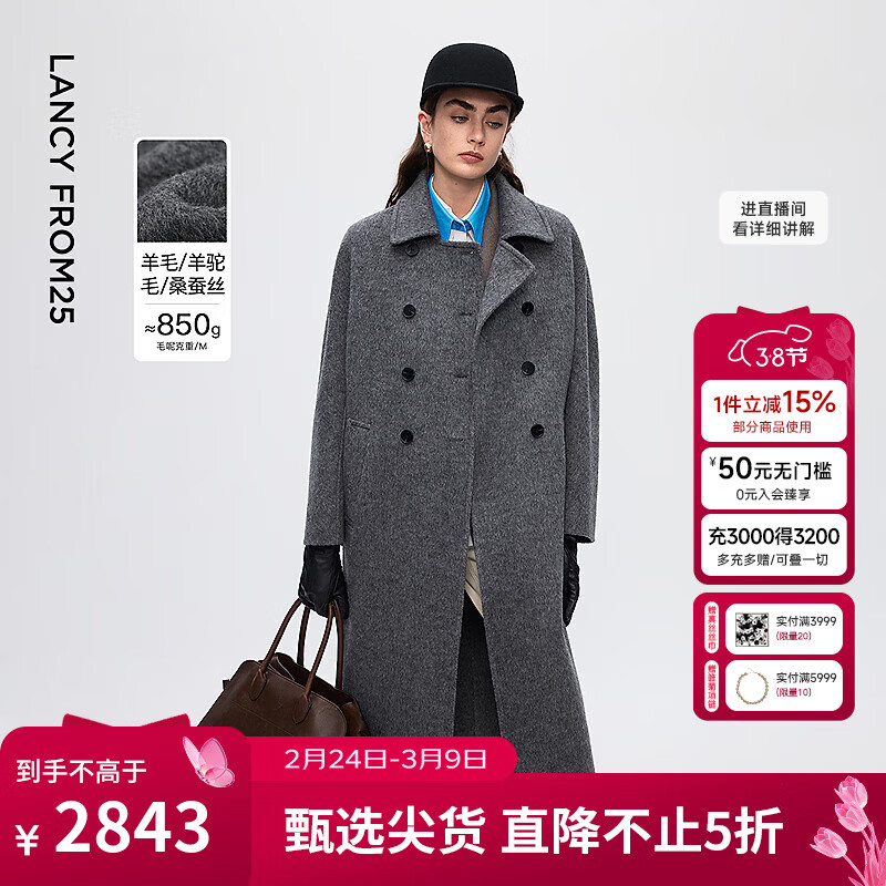 朗姿【从绒系列】朗姿时尚毛呢大衣绵羊毛双排扣呢子2025年冬季新款 中灰色 S
