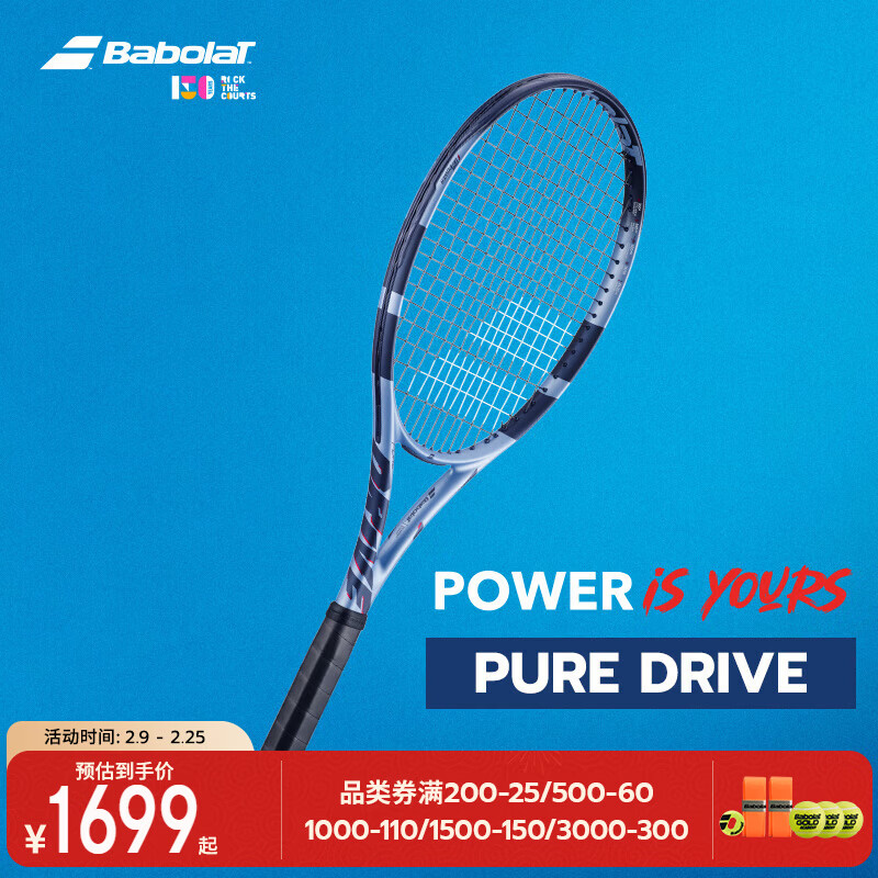 �ٱ����ٱ���PURE DRIVEרҵ̼��������