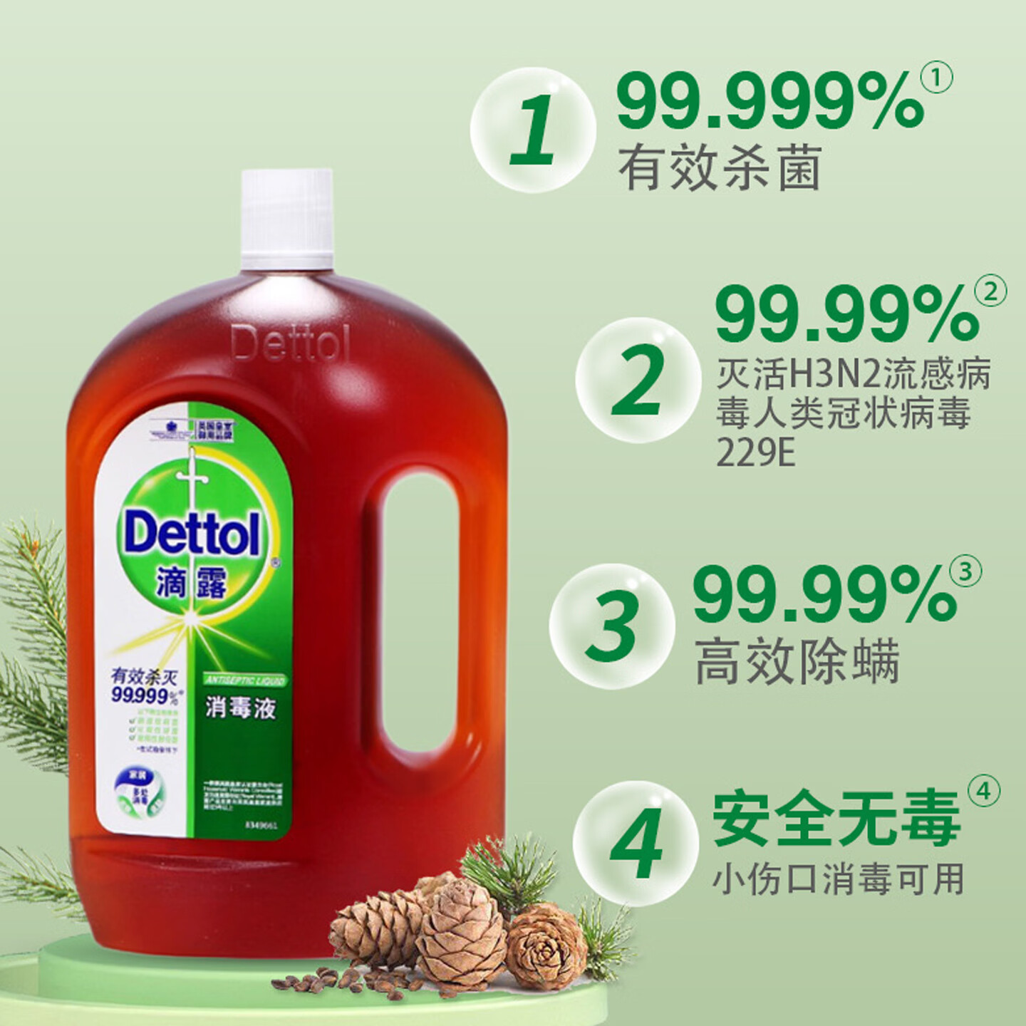 消毒液消毒水衣物除菌液 灭活甲型H3N2流感病毒杀菌除螨非84 【小瓶尝鲜】250ml消毒液*2瓶