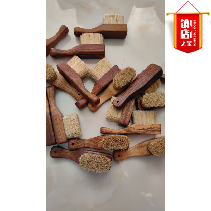 胖东来同款天然鬃毛除尘刷迷你万毛刷猪鬃黄鬃刷文玩刷核桃金刚橄 一级黄鬃微瑕花梨木长9宽2.1高4.25cm