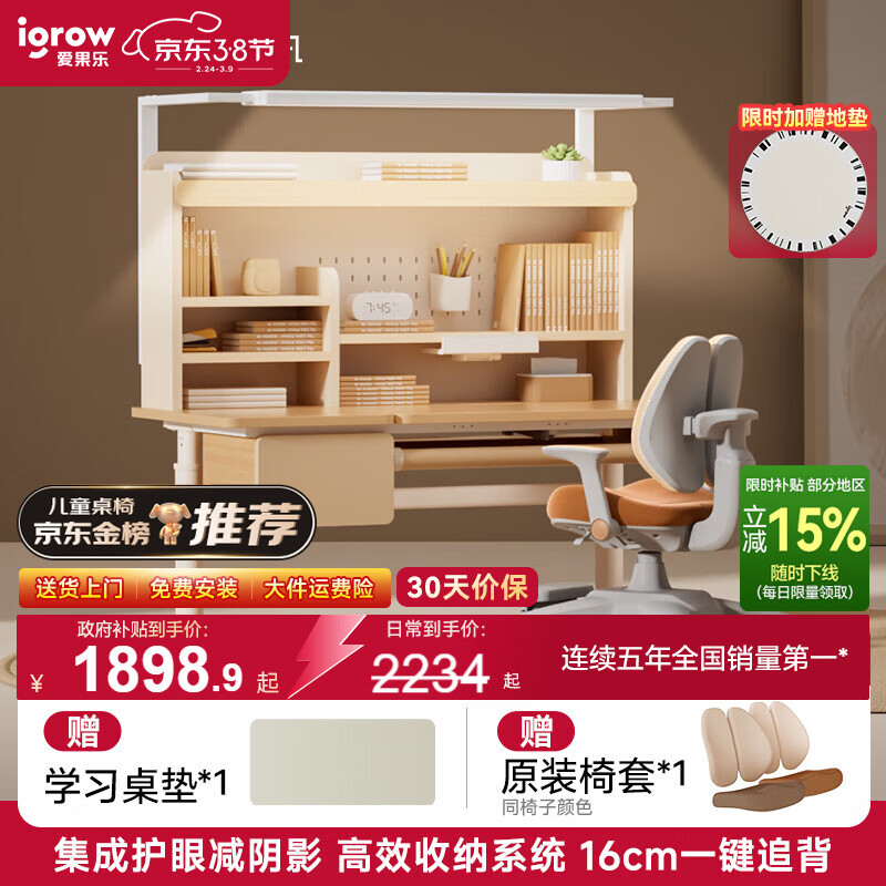 ������ѧ��������ͯѧϰ����д����ʵľ������ͯ������װ E7���ɼ��ɲ� 1.2mʵľ��+��+G6Max��ɫ ����ѧϰ�����