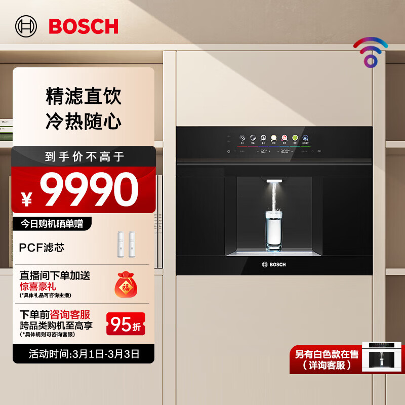 ������BOSCH��S6��ˮ���⡹Plus Ƕ����Ƕ��ʽ����͸ֱ���� �������� ��ˮ������ ��׼���� ��ˮ�ˮ��  WBB6050C1C�����