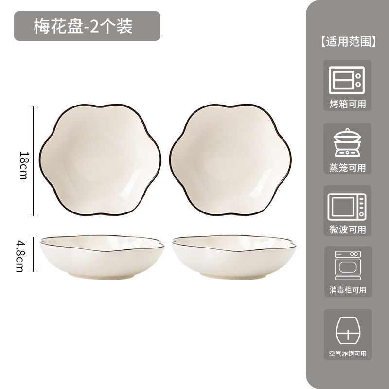 �������մ����²����ͷ��մɷ�������׷������ֵ�������������� ÷���̡�װ�� 2��