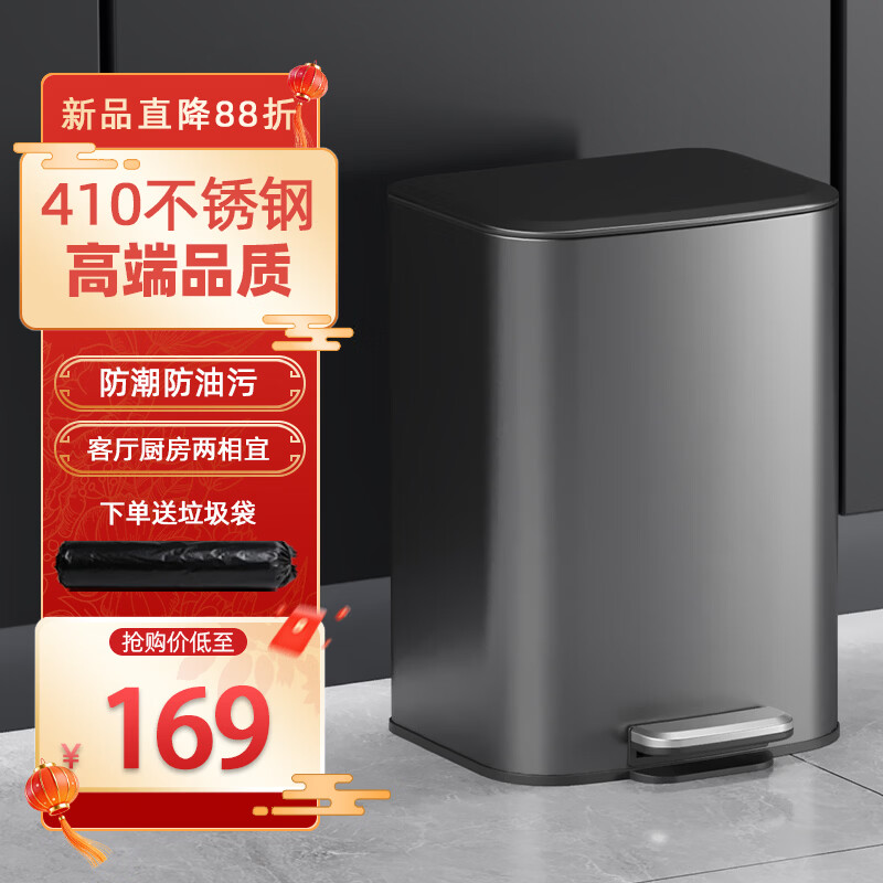 KUK不锈钢垃圾桶家用高颜值客厅脚踩厨房带盖大号轻奢高档钛空黑18L