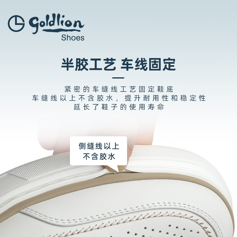 金利来(Goldlion)凉鞋男鞋2026年夏季新品板鞋休闲鞋皮鞋男透气舒适运动鞋男士皮鞋 白色 44 金利来(Goldlion)凉鞋男鞋2026年夏季新品板鞋休闲鞋皮鞋男透气舒适运动鞋男士皮鞋 白色 44