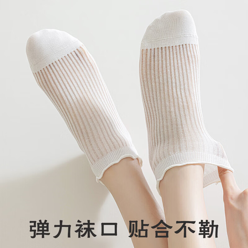 宜而爽春夏薄款短袜女舒适百搭防滑耐磨弹力木耳花边吸汗透气女士袜子 黑色 灰色 蓝色 粉色 卡其 5双装 均码