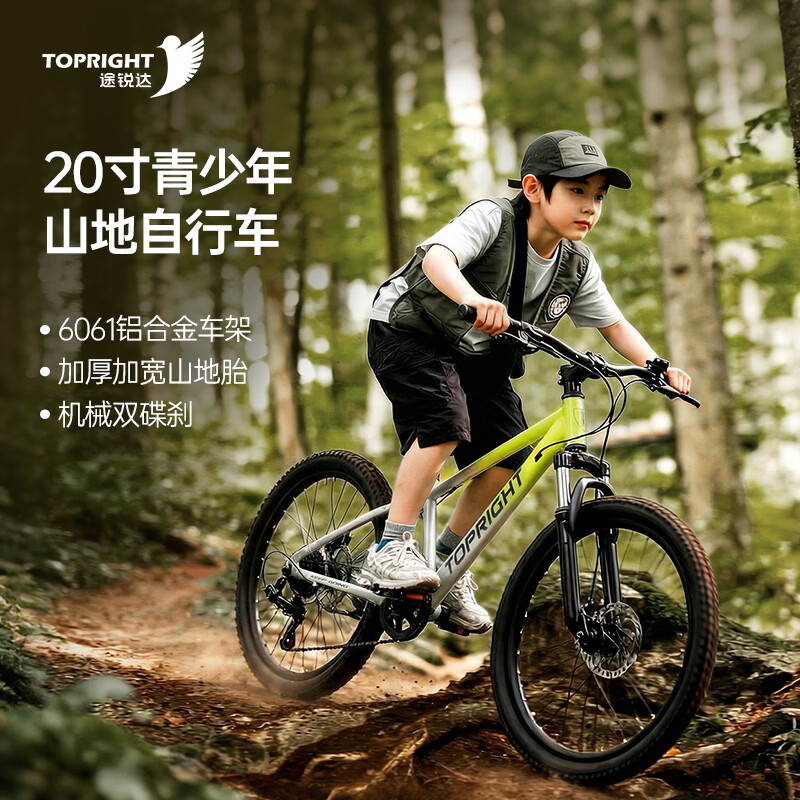 ;������Ͻ�ɽ�����г� 792Ԫ