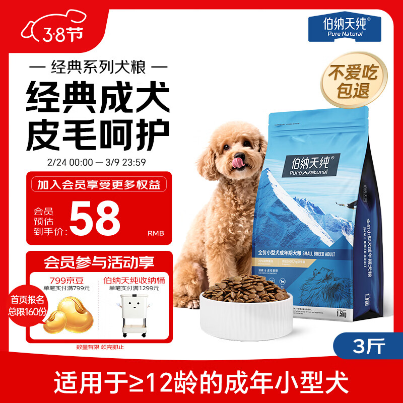 �����촿�������� ����С�ͳ�Ȯ����Ȼ�� ����ϵ�г�����������1.5kg/3��