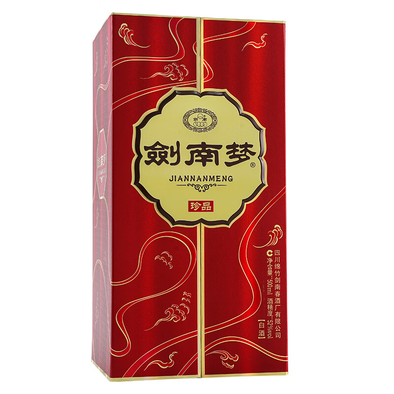 剑南春【官方授权】浓香型白酒  纯粮酿造 52度 500mL 6瓶 剑南梦 珍品 整箱装