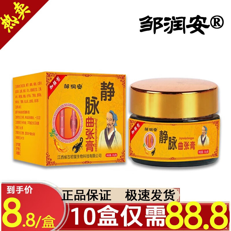 查询其它身体护理历史价格的软件|其它身体护理价格走势图