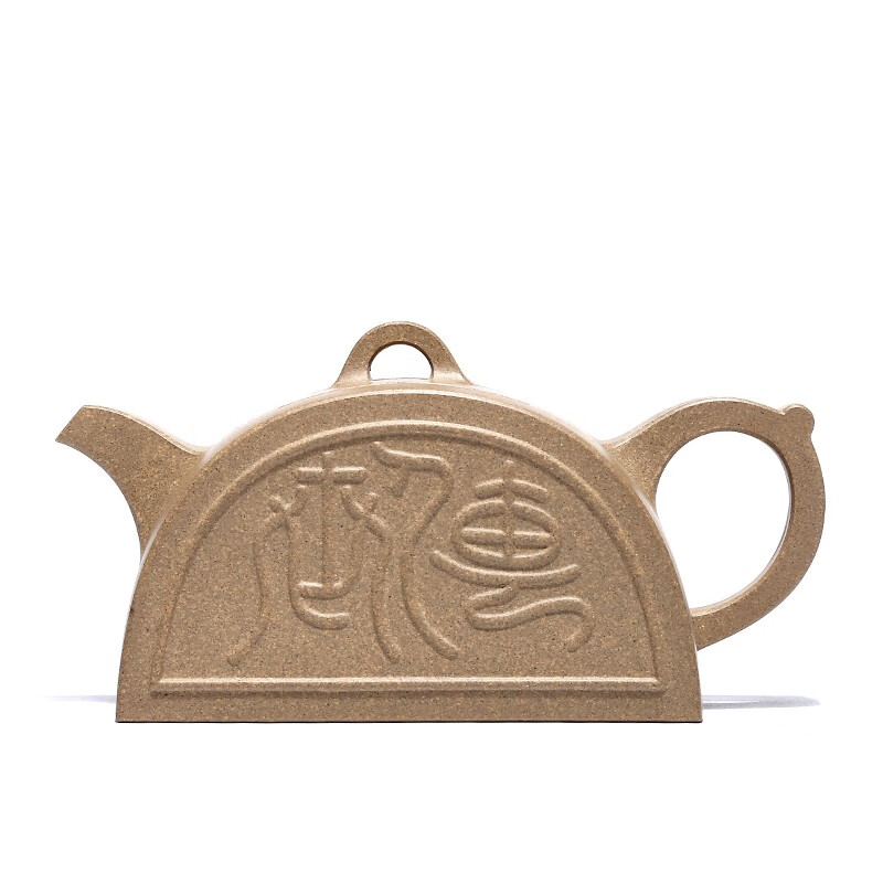 百年利永 紫砂壶宜兴纯全手工名家泡茶壶家用功夫茶具段泥瓦当壶 195