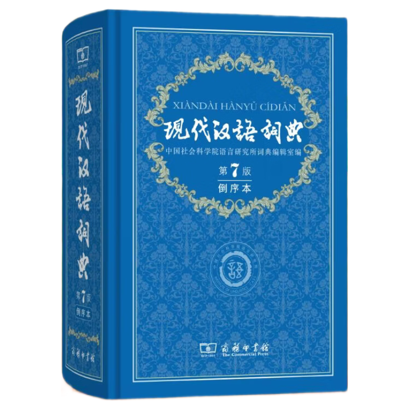 �ִ�����ʵ��7�浹�� ��APPʹ��Ȩ 88.35Ԫ