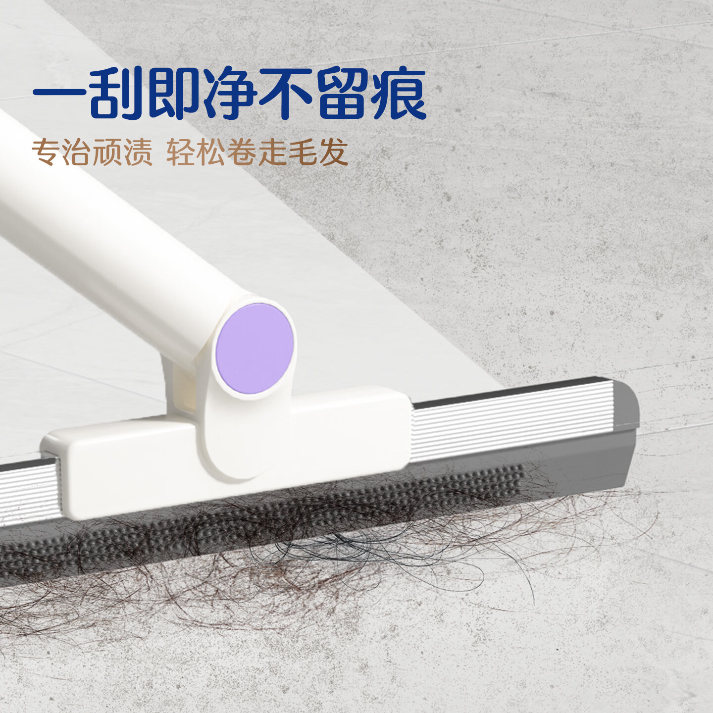苏力达魔术扫把56cm硅胶单个地刮浴室干湿两用地面刮水器多功能扫地神器 【新升级刮条】46cm刮水扫把 1把