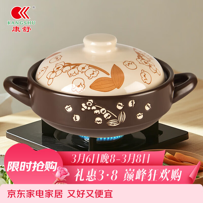 �������ɰ������Ʒ���������ȸ��չ�������һ������ȼ�������������� ���������չ�3-5���� 3300ml