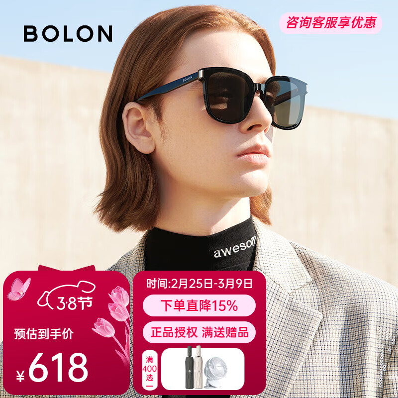 ������BOLON���۾����ո���ֵ�ڳ�̫����ƫ������ī����ʻ����������BL3111 C10-��ɫƫ��