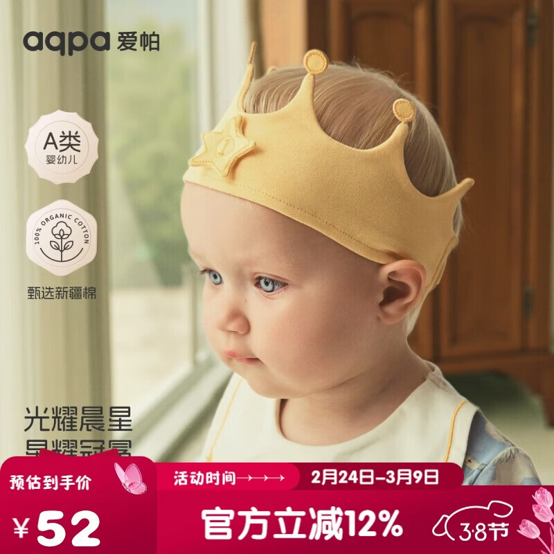 aqpa[�ƶ�֮��]����Ӥ��ͷ�η�����������ñ���η������� �ƶ�֮�� 51.9Ԫ