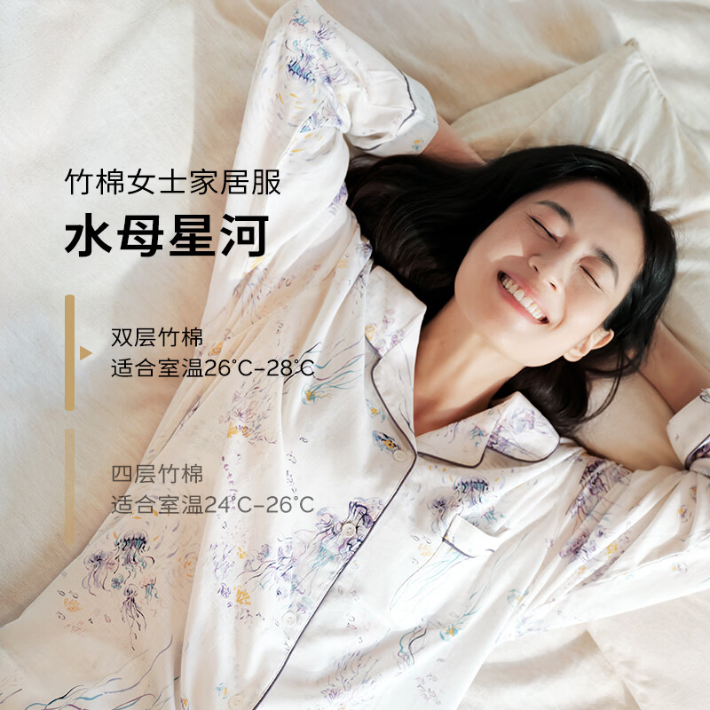 Cutelife女士竹棉月子哺乳衣家居服新花色春夏四季舒适孕妇装产后睡衣套装 【新品-双层家居服】水母星河 L码【推荐55-70kg】