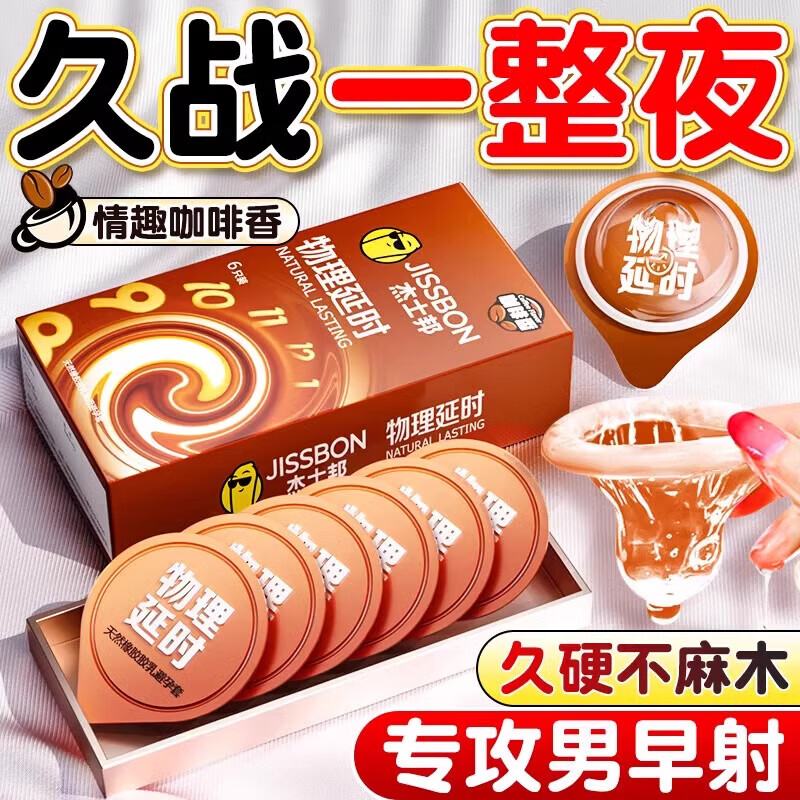 ��ʿ��������ʱ��������ר�ó־÷���й�����״��������������Ů������ ��������ʱ���顿������ʱ������12ֻ 39.9Ԫ