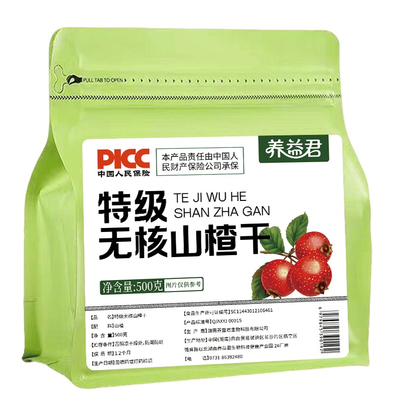���ڲ�����������޺�ɽ髸�500g ɽ髸��������ؼ��޺�Ȧ����ɽ髸�ɽ�Ƭ��ˮ 37.9Ԫ