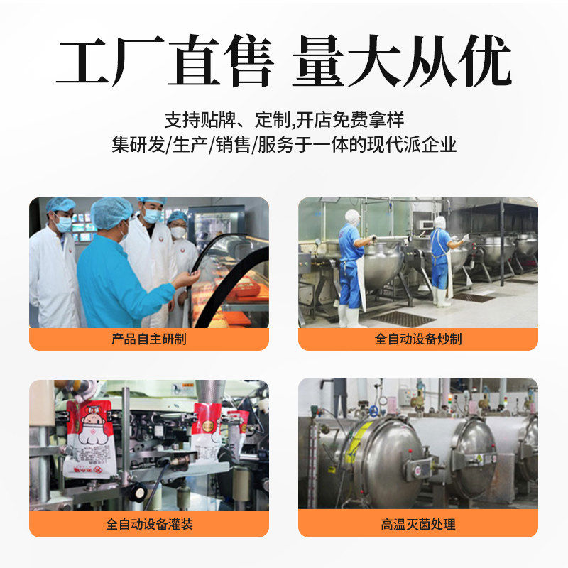 米小福常料理预制菜加热即食家用方便食菜肴外卖餐饮小碗菜 5款拌饭卤肉套餐830g