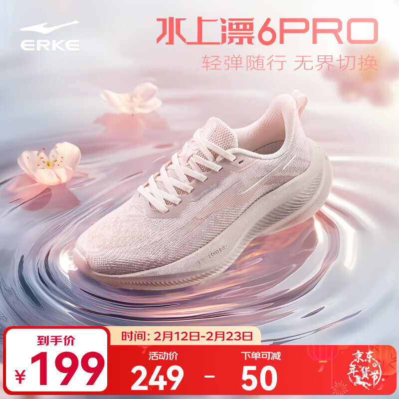 ���Ƕ���ˮ��Ư6PROŮ�ӳ����ܲ��＾�¿�Ь��������˶�Ь�����ȶ�ŮЬ ��ˢ��/΢���� 38