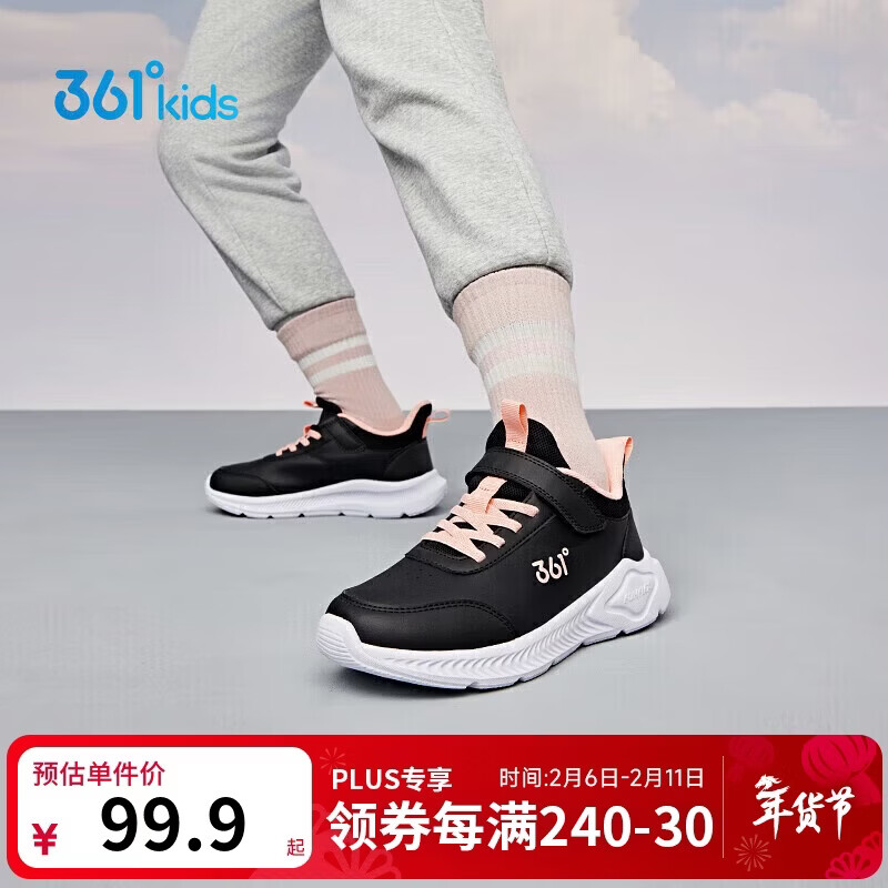 361°童鞋 儿童运动鞋25冬季男女童3-14岁皮革校园跑鞋 黑38