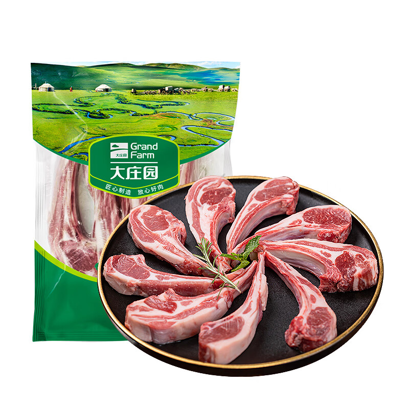 大庄园内蒙原切法式羊排 净重2斤(10-14支)羔羊排生鲜内蒙羊肉烧烤食材