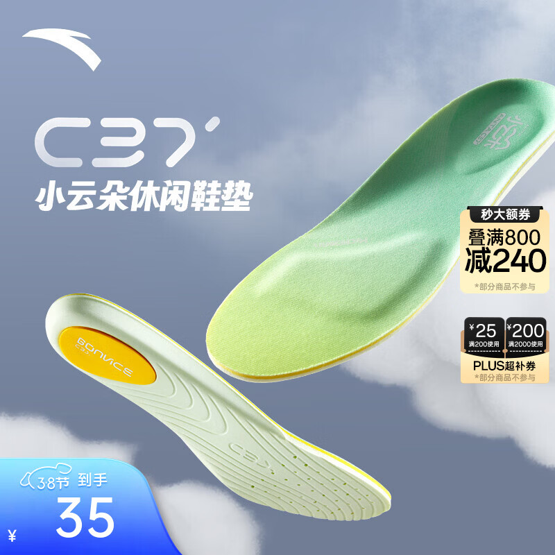 ��̤��ANTA��С�ƶ�حЬ����Ů�ļ��˶�Ь����������͸����ѹ���ʿ�������Ь�� ��ɫ����������-���С� 38��