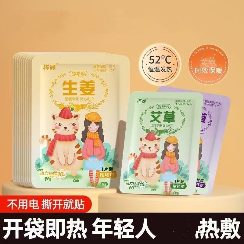 ů��ů���� ������ů��ǿ��������*2Ƭ����ʽ����� 0.1Ԫ