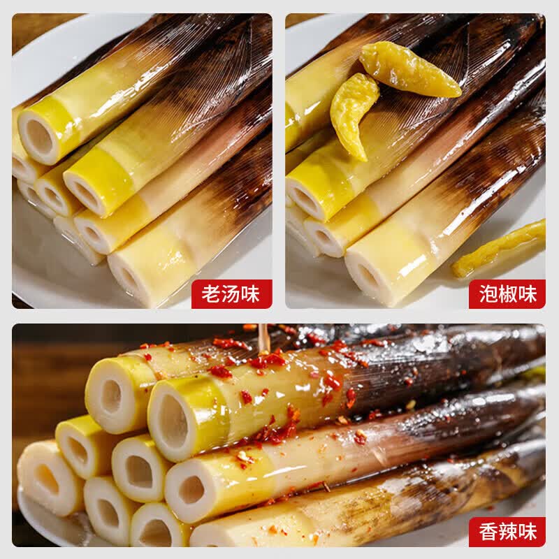 乐安竹笋手剥笋2025新货开袋即食竹笋新鲜嫩笋泡椒笋网红手撕笋休闲零食 20包混合口味【随机发】