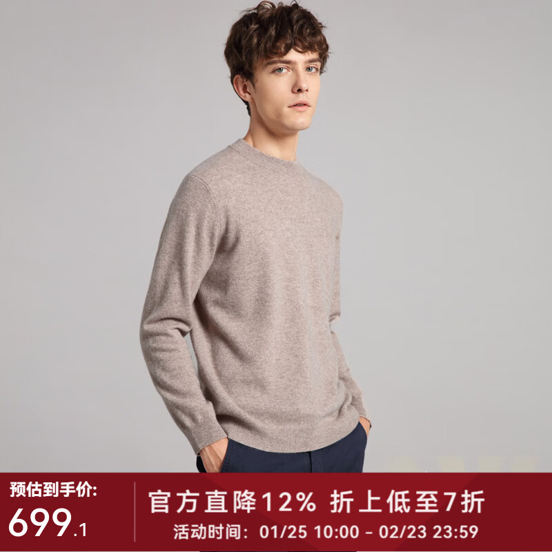 皮皮狗 秋冬新品 羊絨衫男士商務(wù)休閑半高領(lǐng)百搭毛衣內(nèi)搭打底針織衫 夾花駝338 L 175/96A