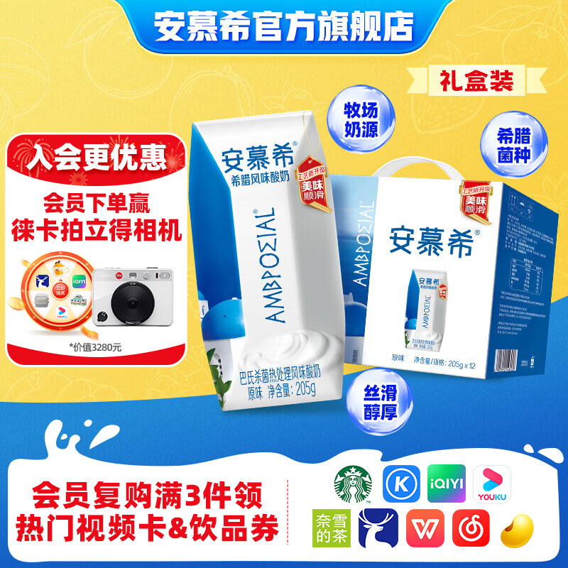 ��Ľϣ ϣ������ ������ ��ζ������ 3.1g������205g ԭζ 12�� 37.3Ԫ