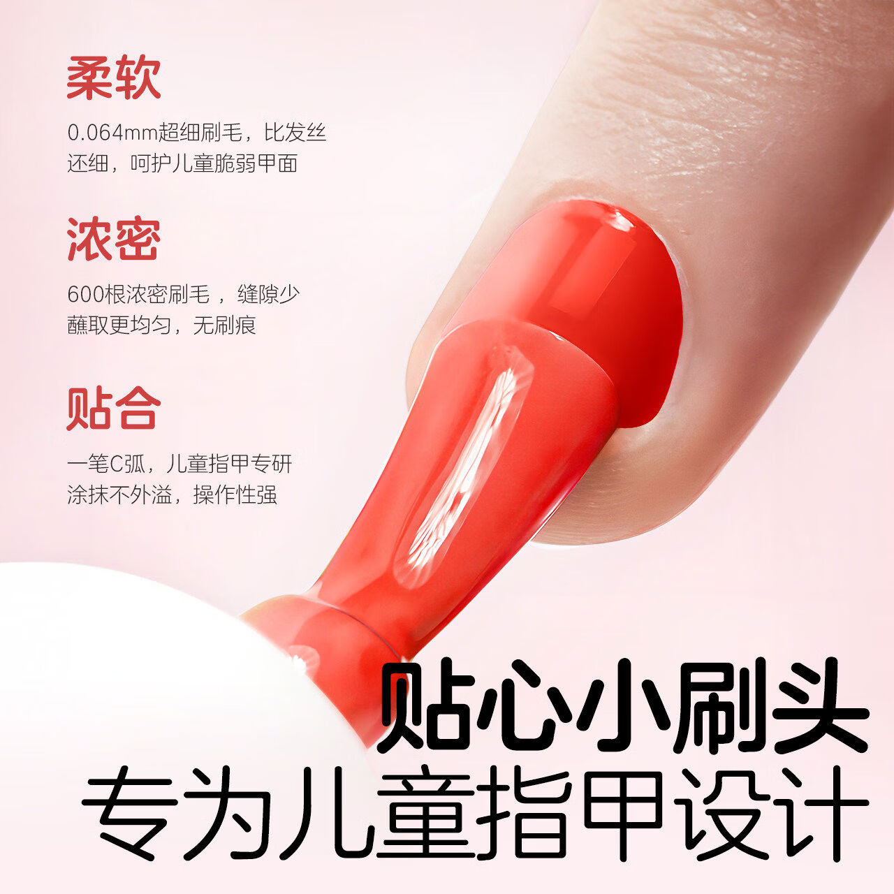 植物妈妈儿童指甲油女孩水性可溶解可撕拉安全指甲油礼盒套装款 安全可撕拉满星8ml*1瓶